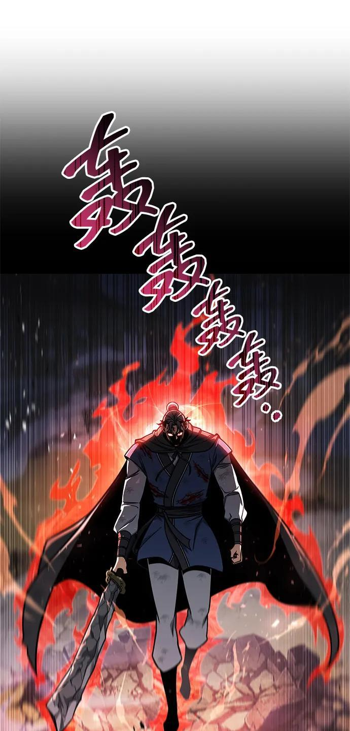 第99话 第2页