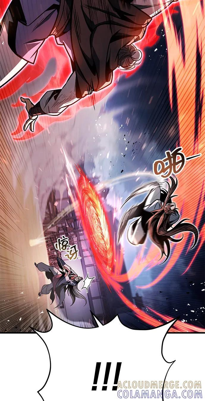 第99话 第9页