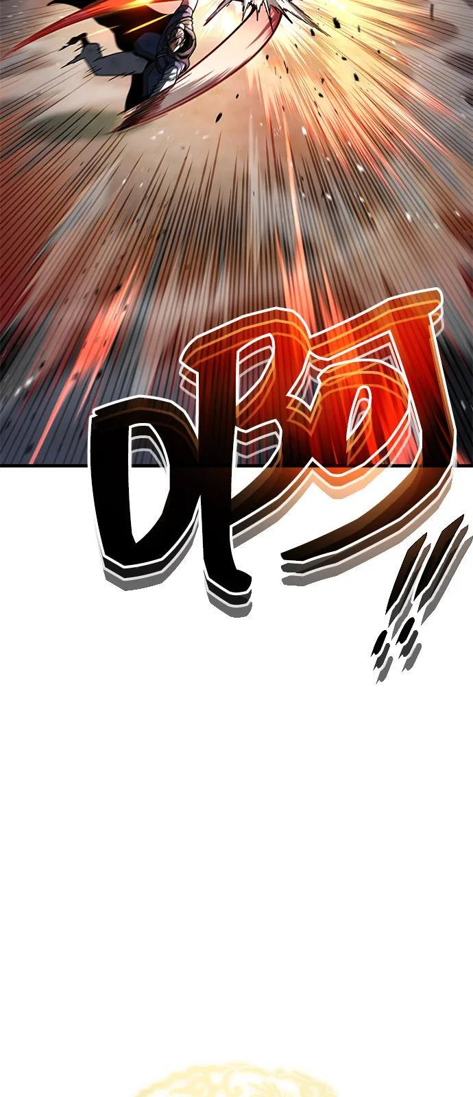 第99话 第18页