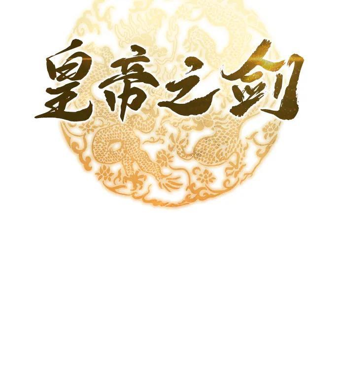 第99话 第19页