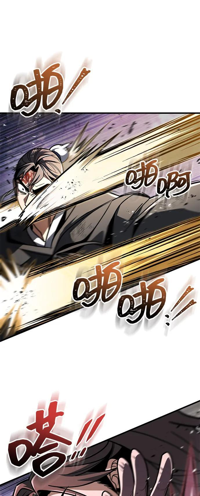 第99话 第20页