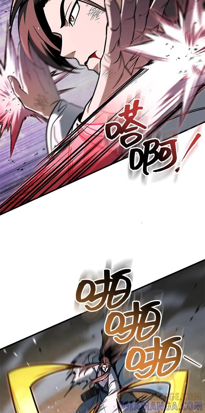 第99话 第21页
