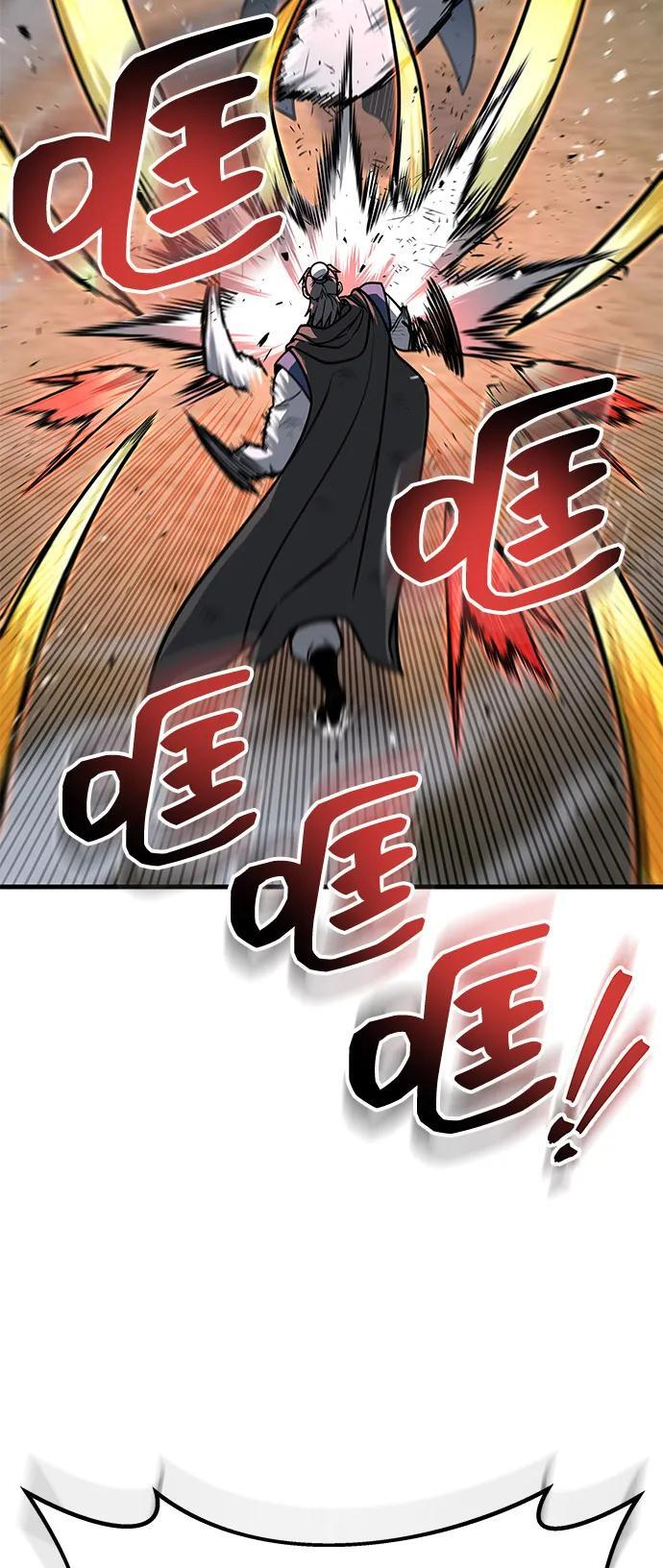 第99话 第22页