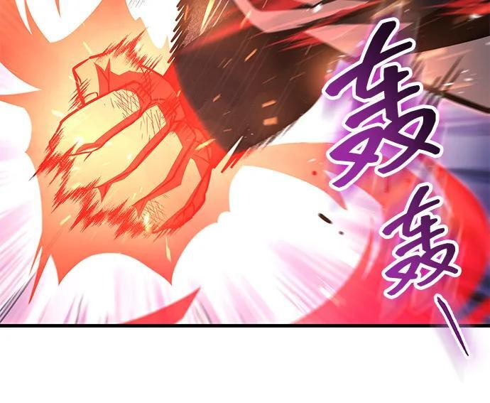 第99话 第24页