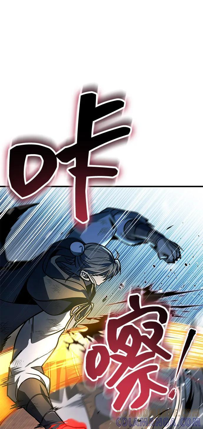 第99话 第25页