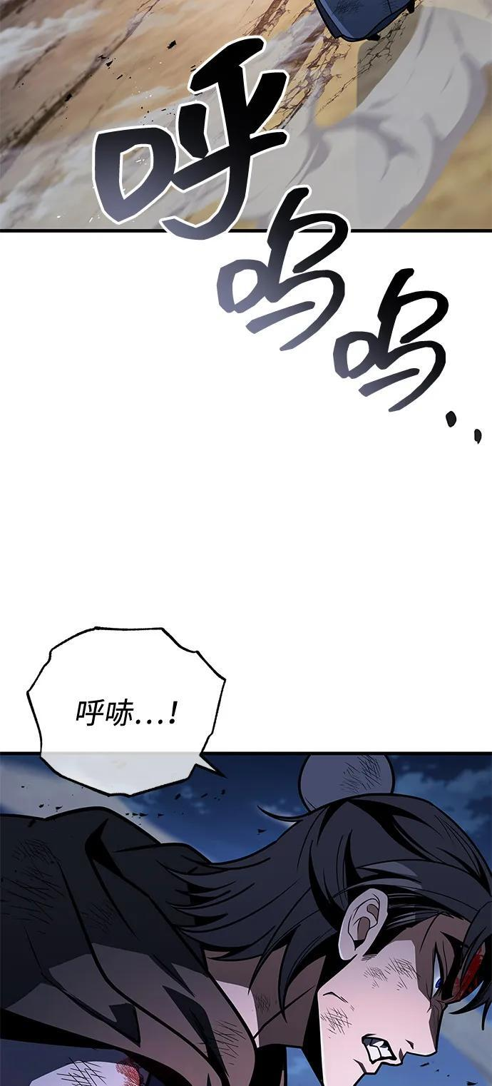 第99话 第30页
