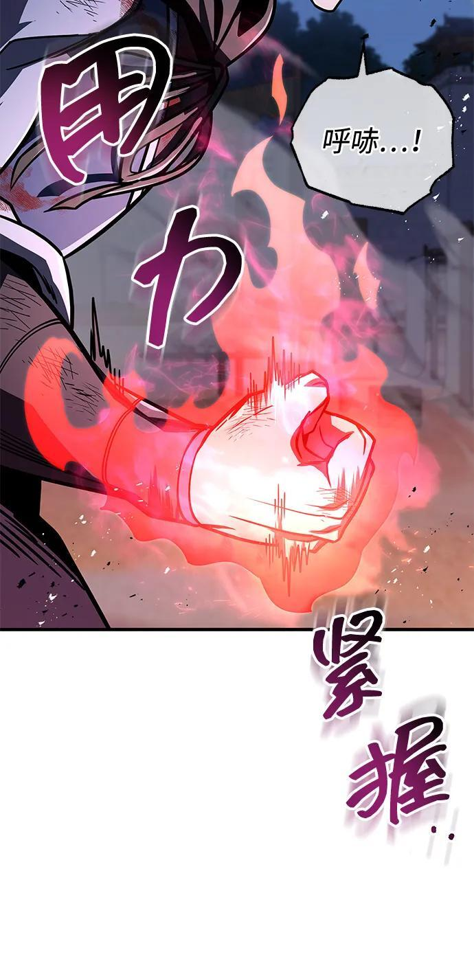 第99话 第31页