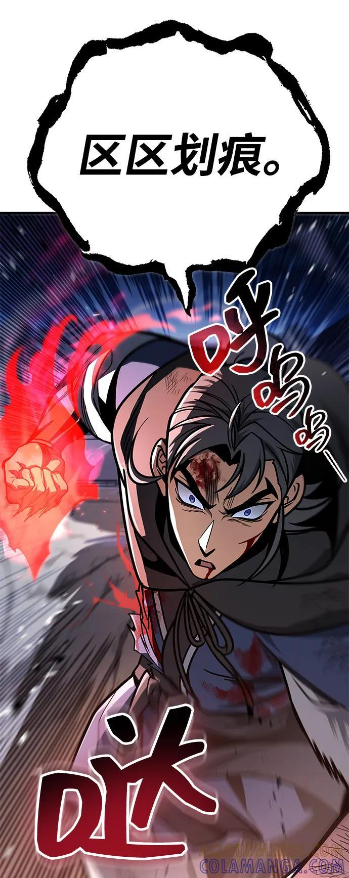 第99话 第33页