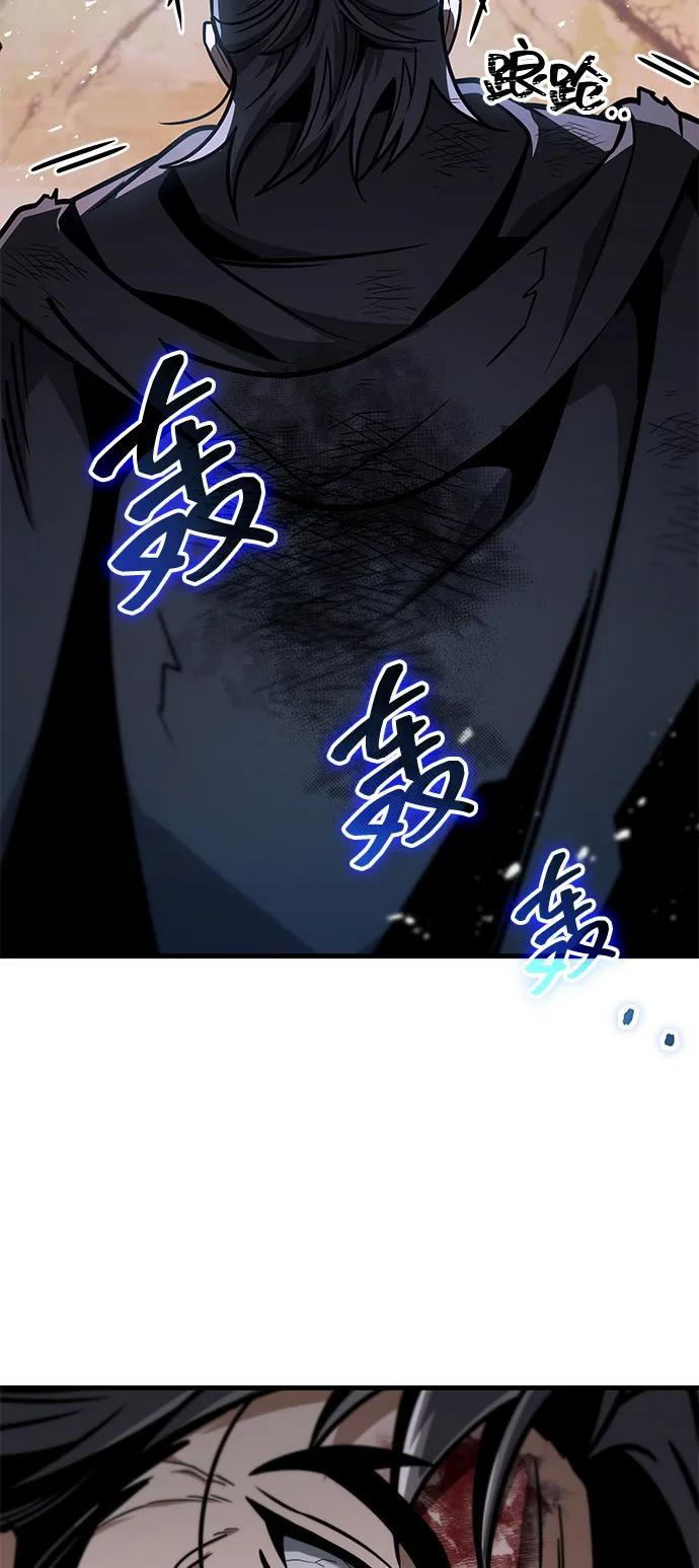 第99话 第50页