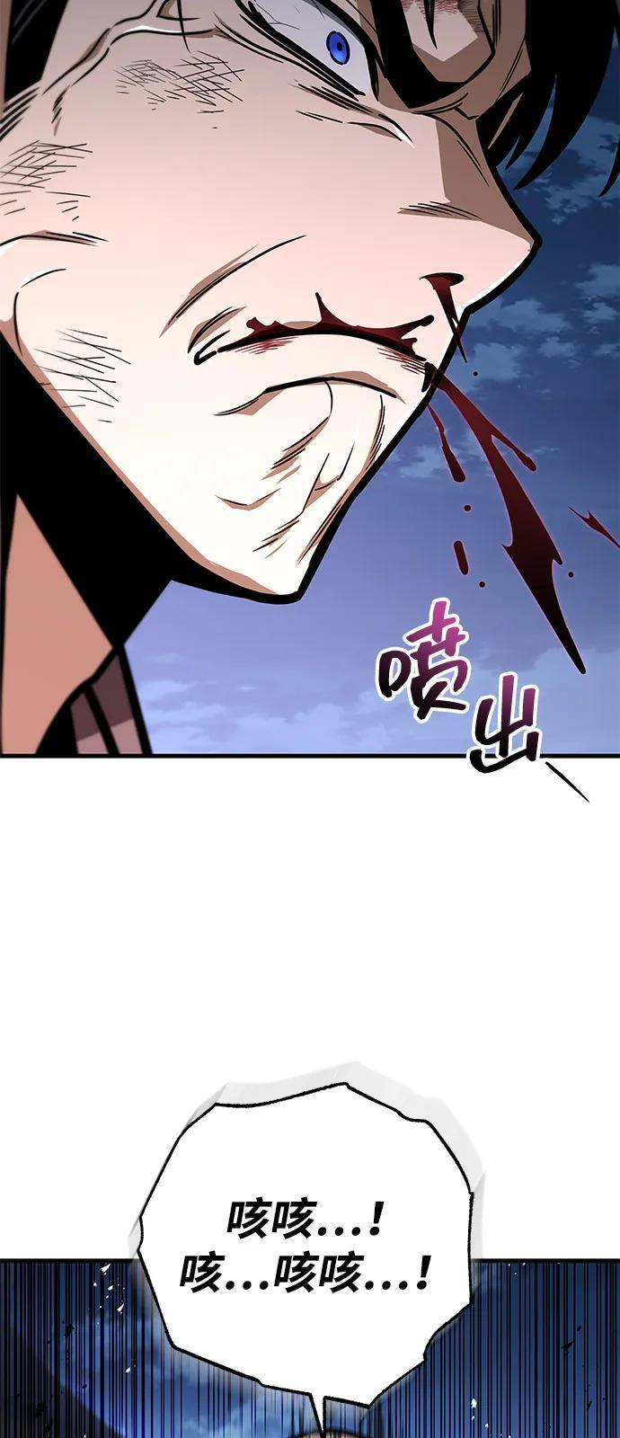 第99话 第51页