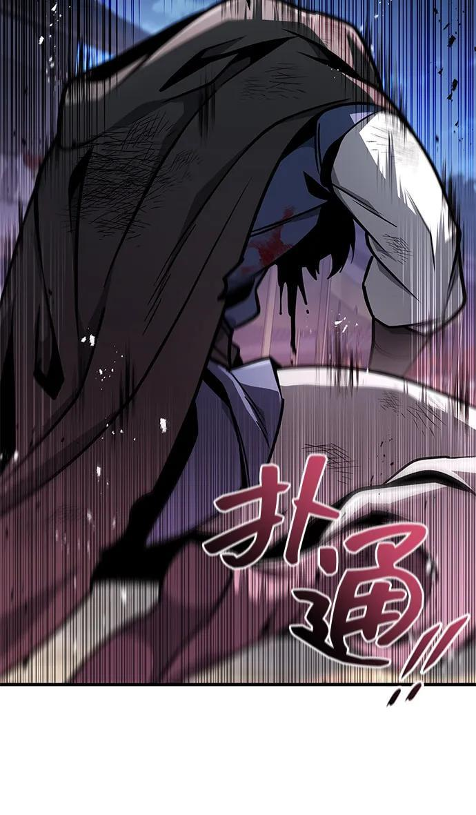 第99话 第52页
