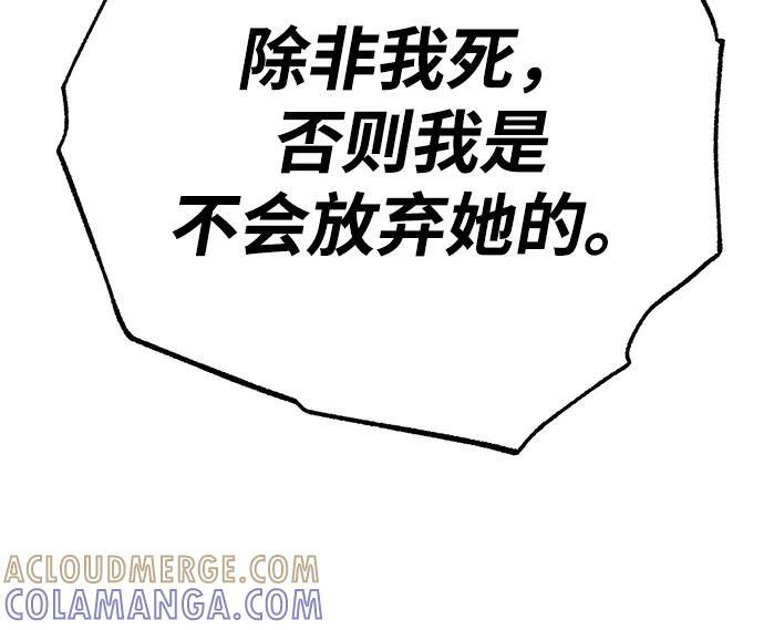 第99话 第57页