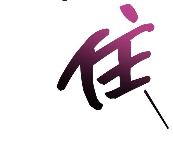 第99话 第60页