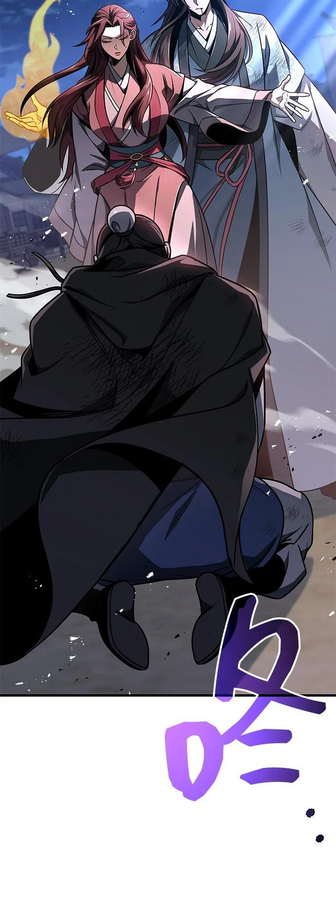 第99话 第63页