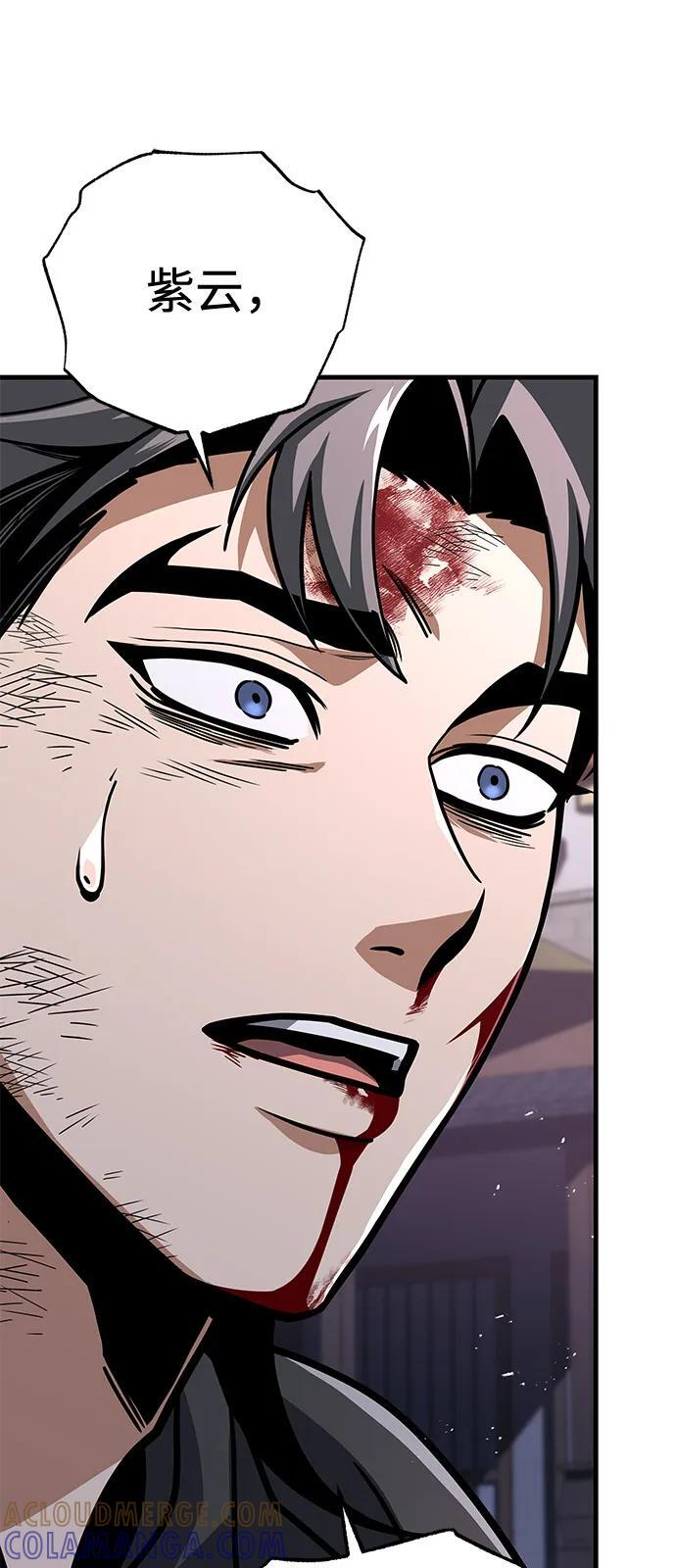 第99话 第69页