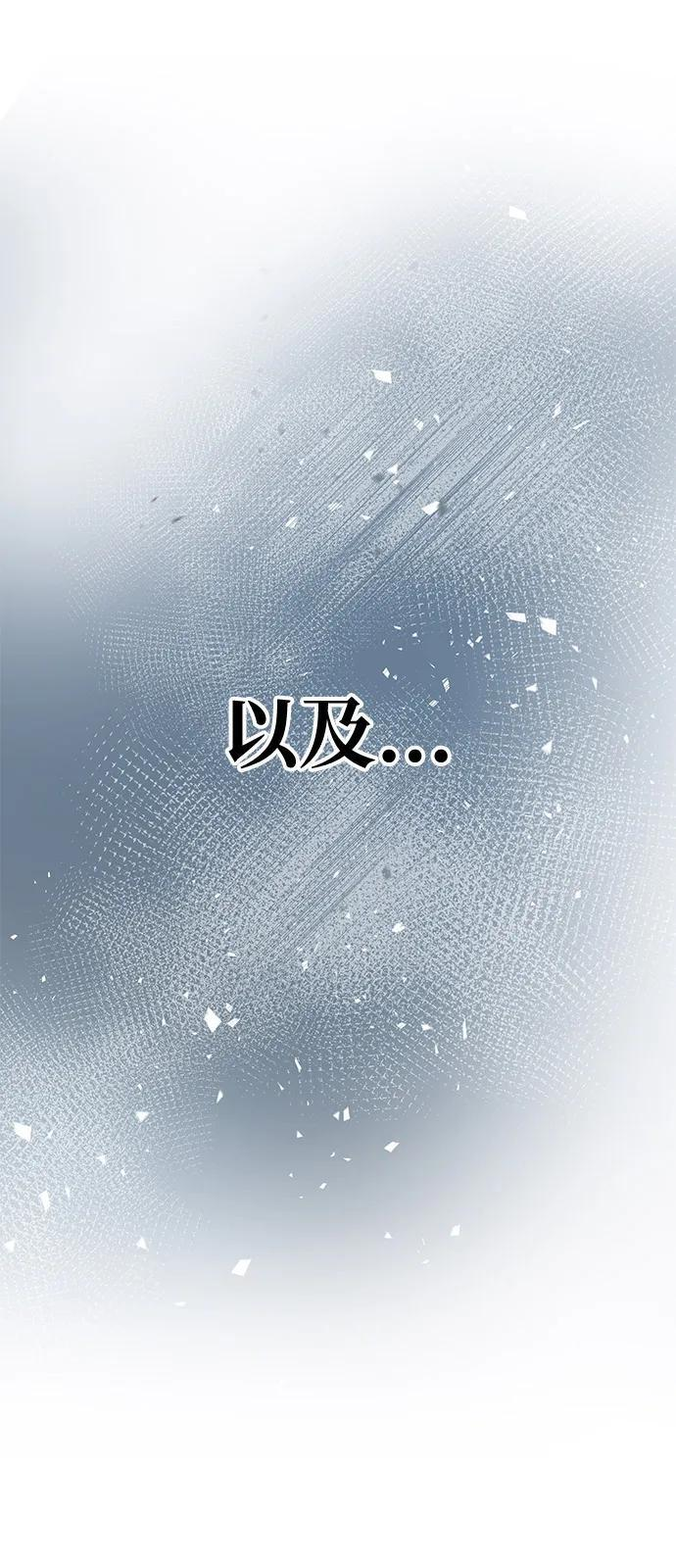 第99话 第83页