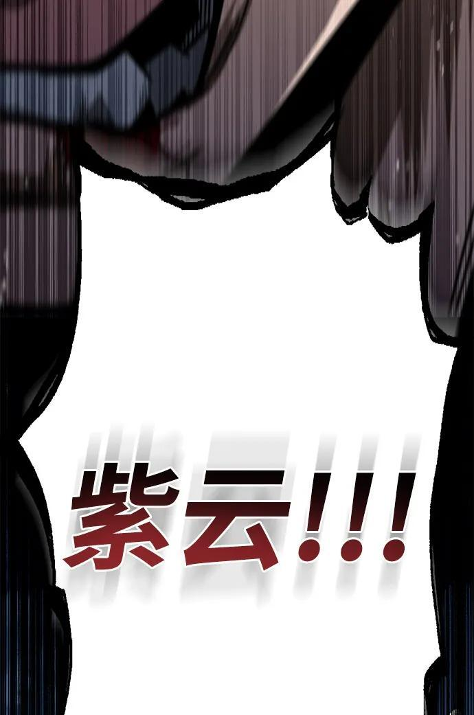 第99话 第94页