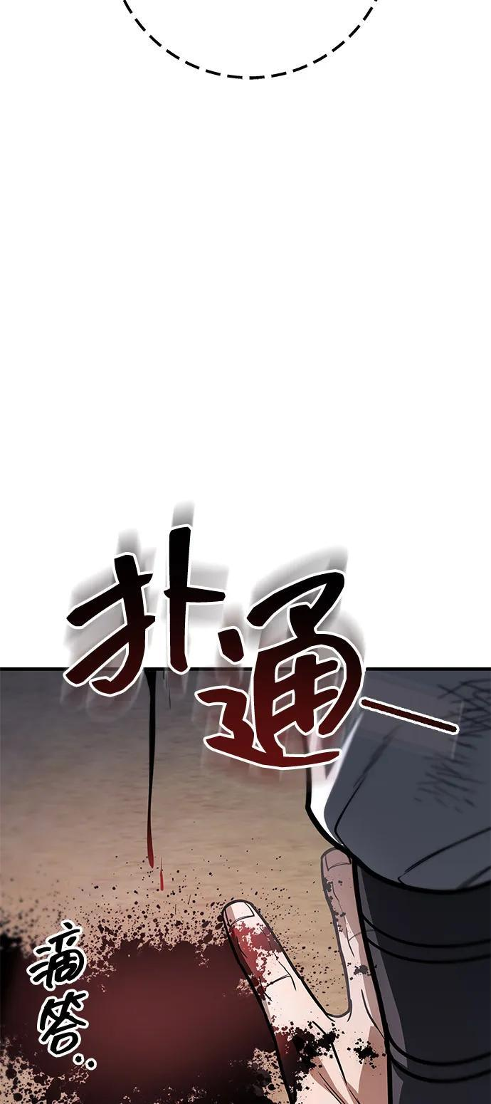 第99话 第100页