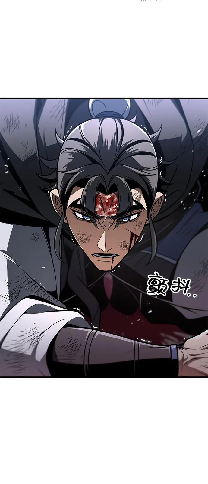 第99话 第103页
