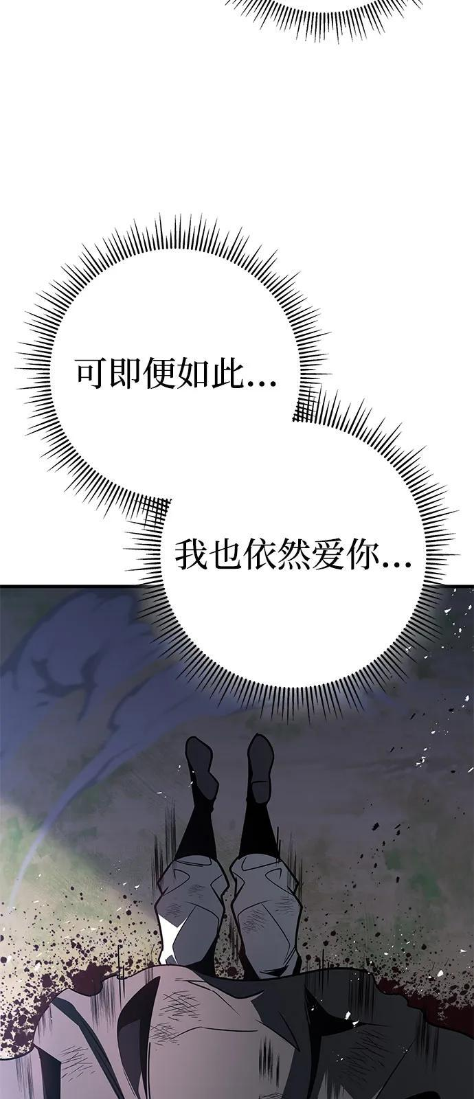 第99话 第107页