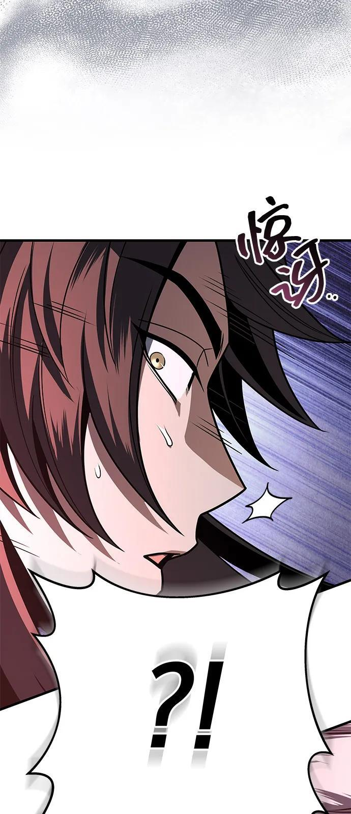 第99话 第118页