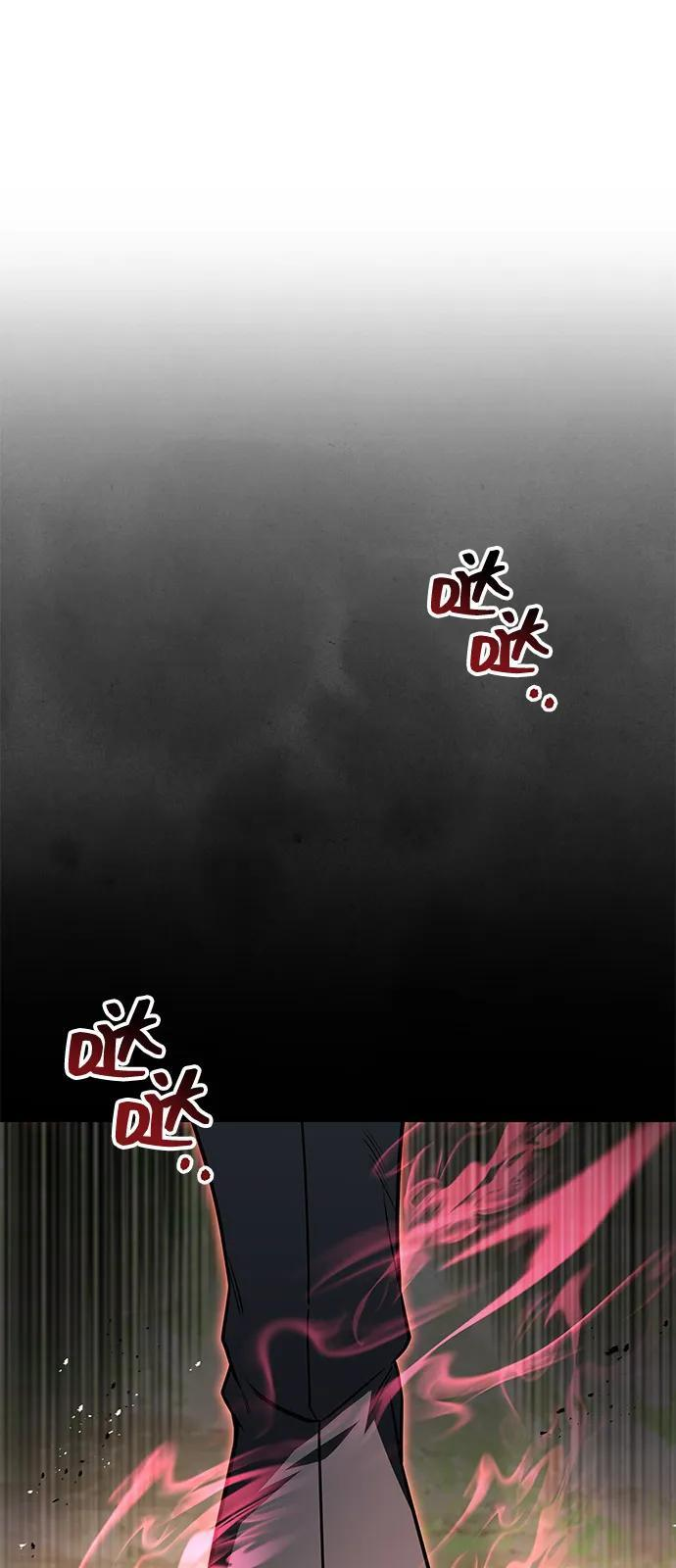 第99话 第120页