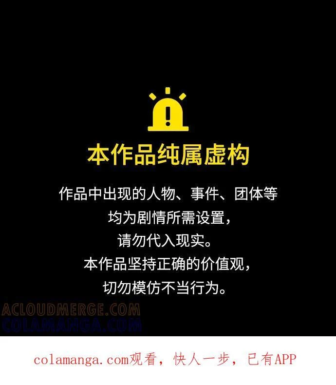 第100话 第1页