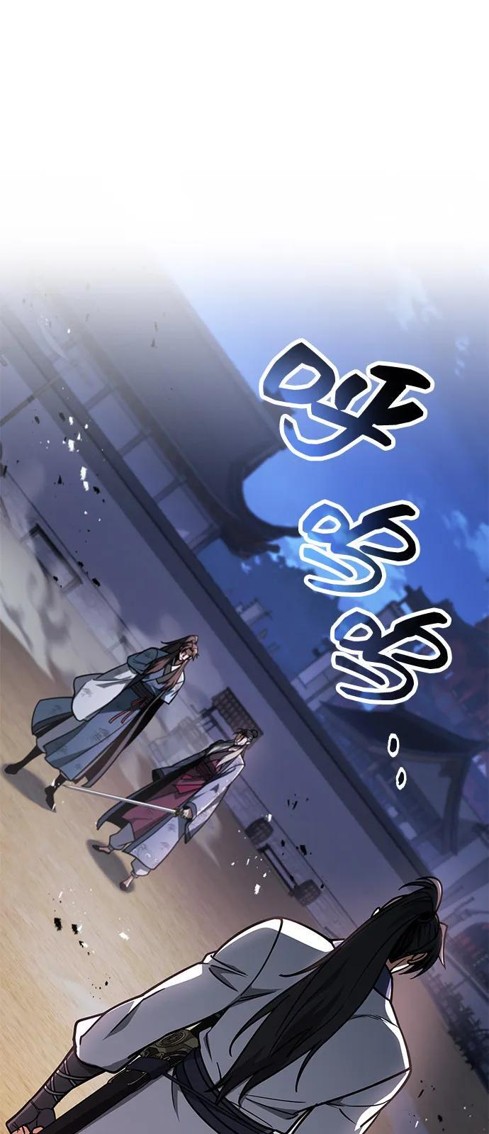 第100话 第3页