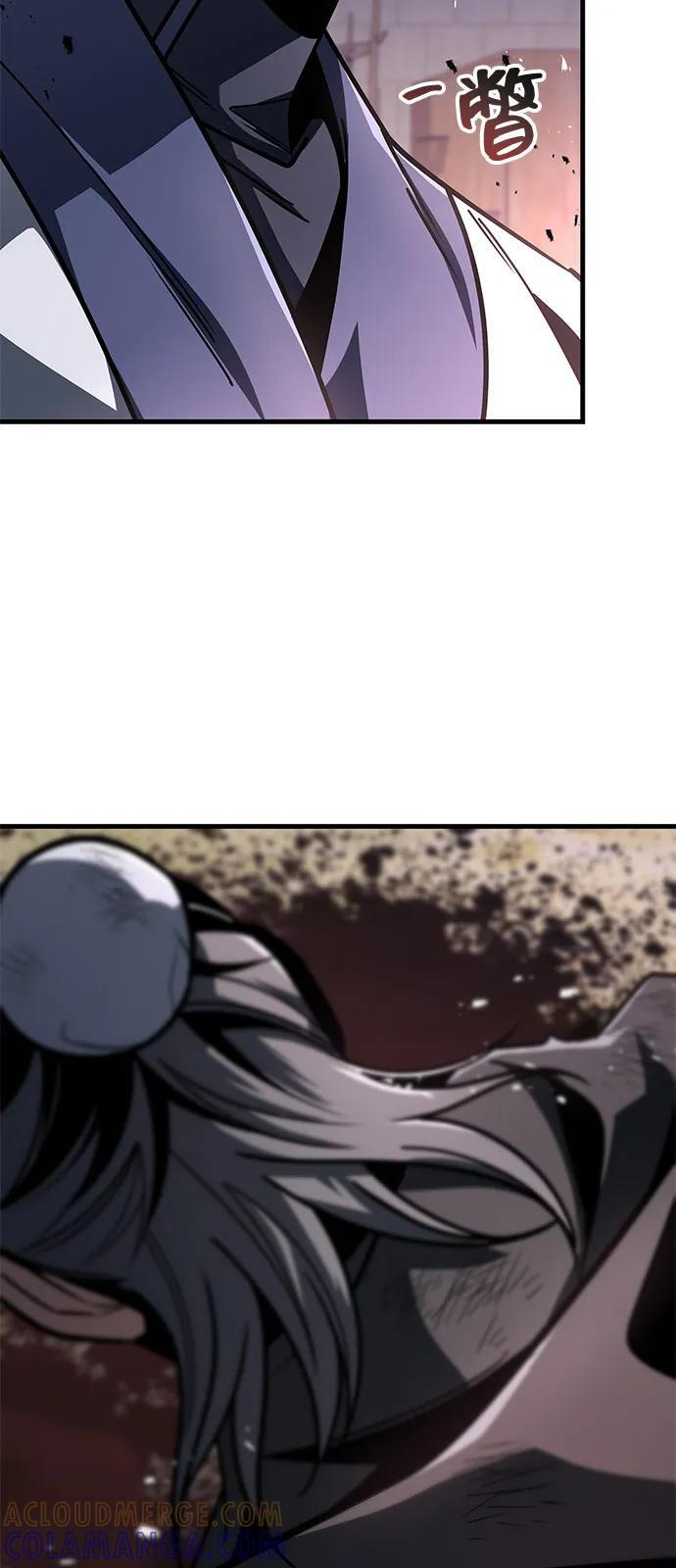 第100话 第5页