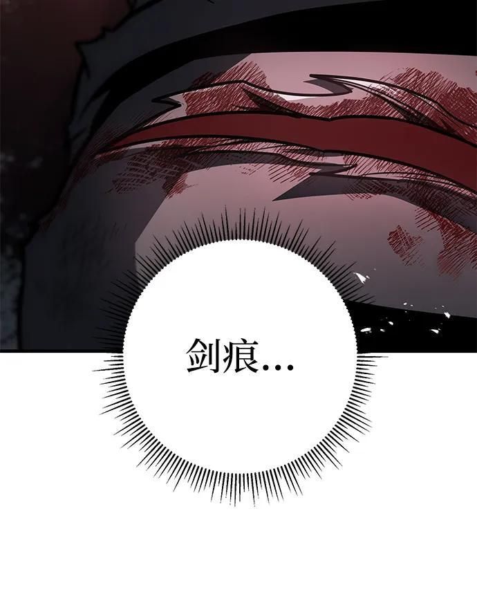 第100话 第6页