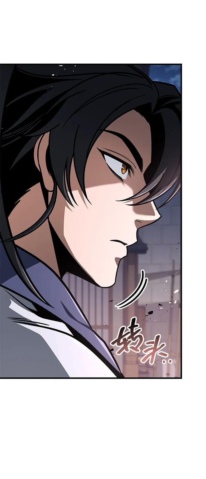 第100话 第7页