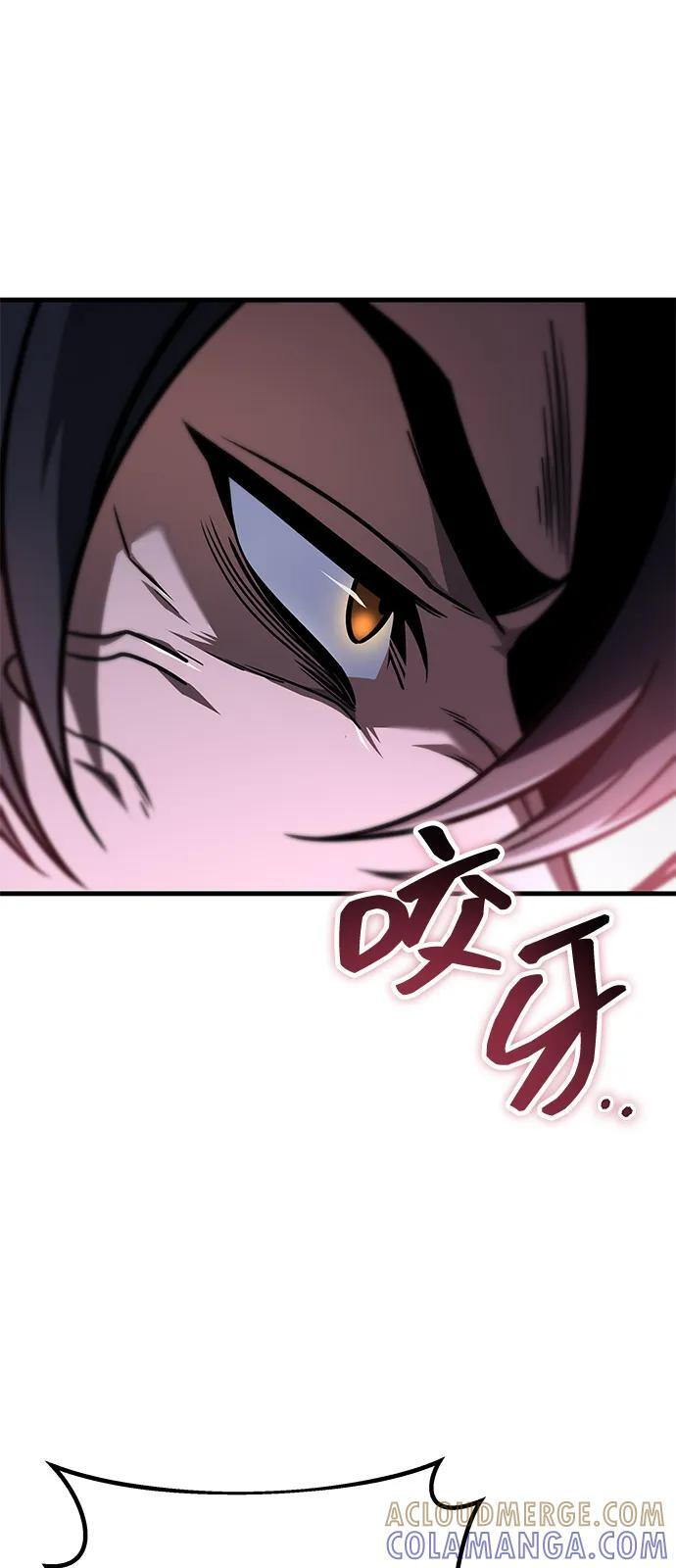 第100话 第9页