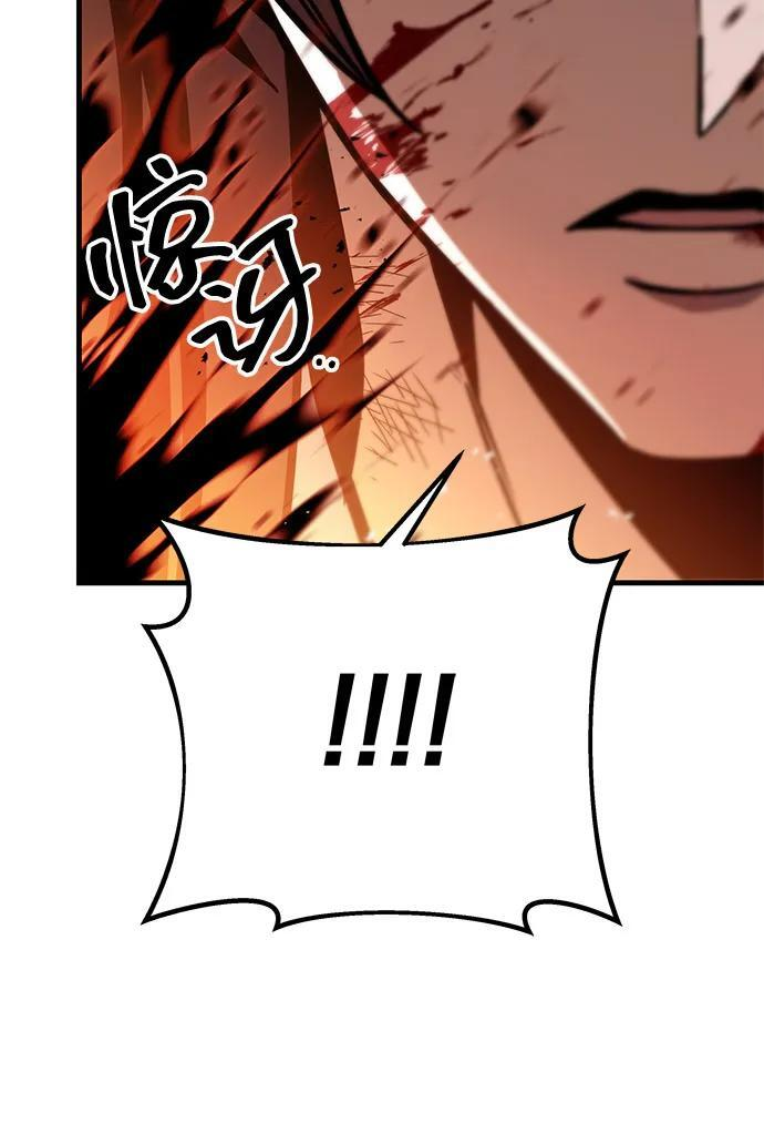 第100话 第15页