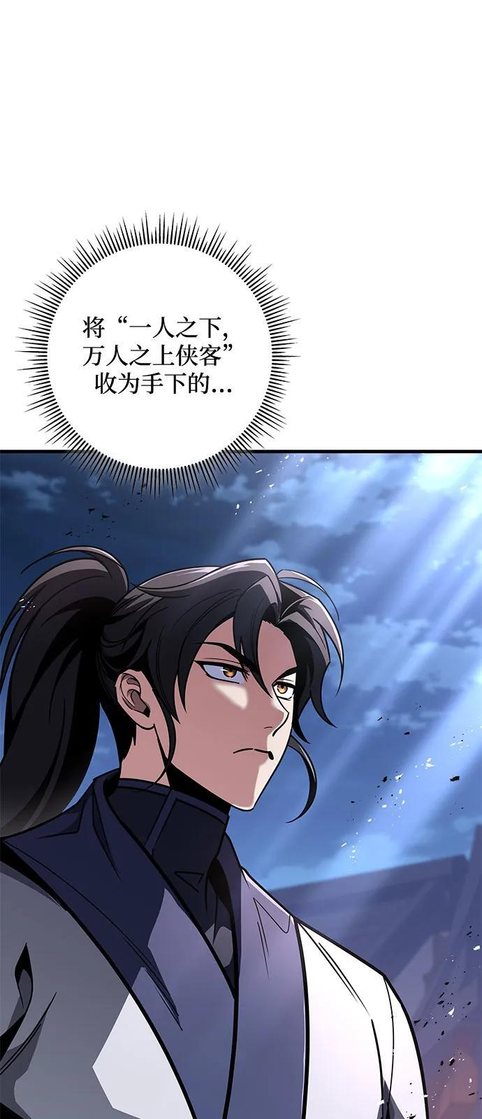 第100话 第22页
