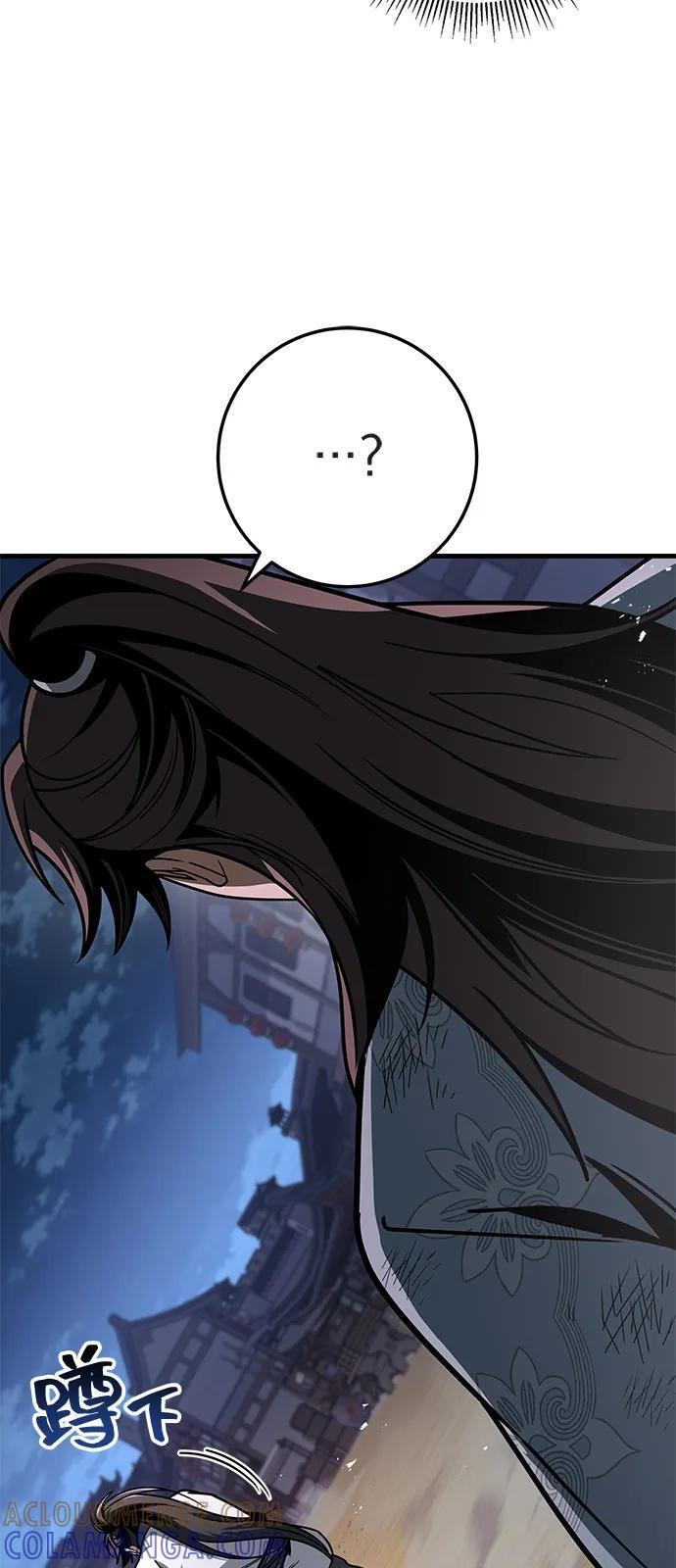 第100话 第25页