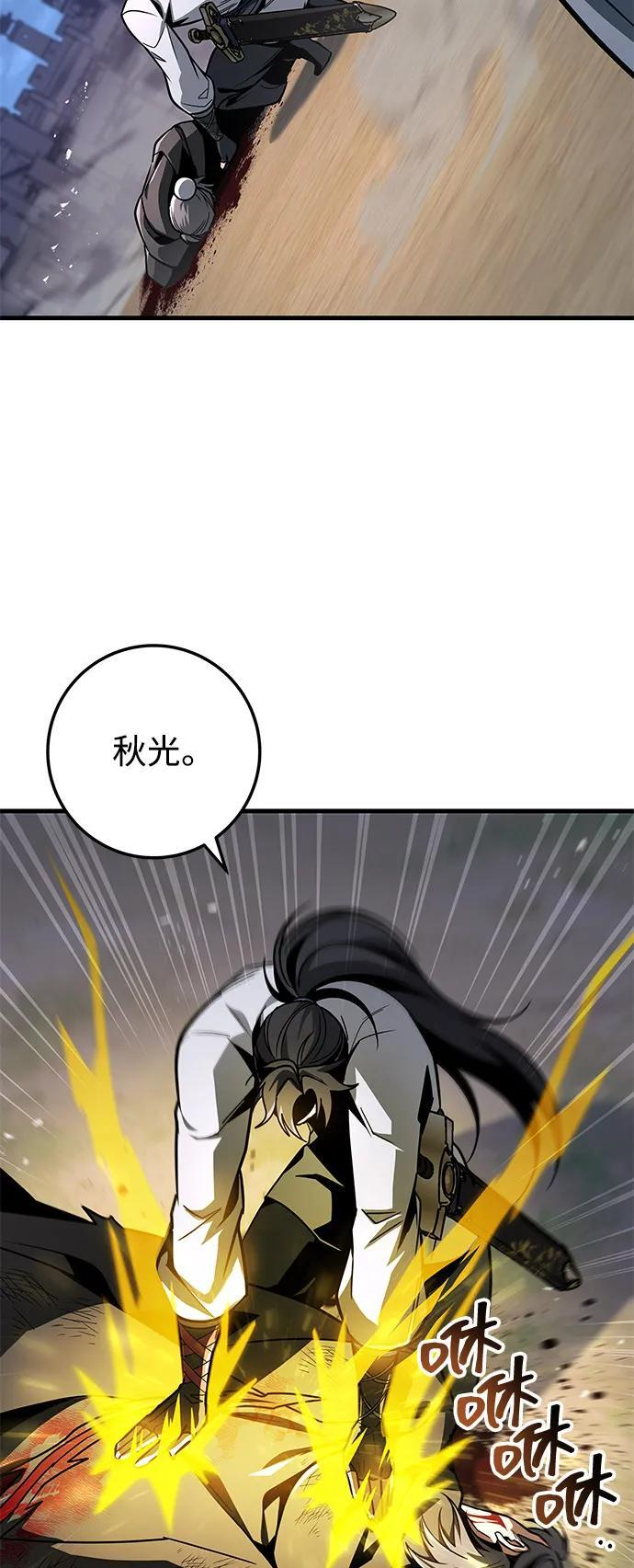 第100话 第26页