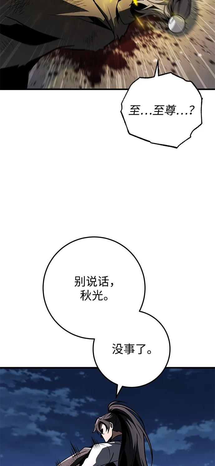 第100话 第27页