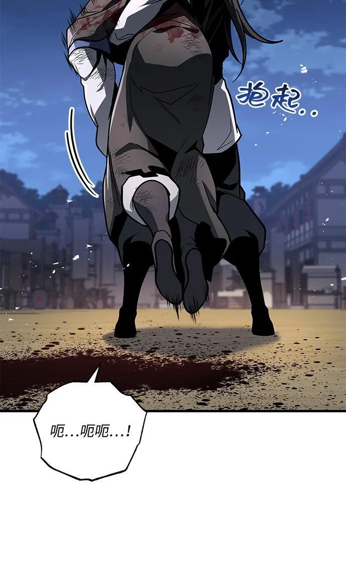 第100话 第28页