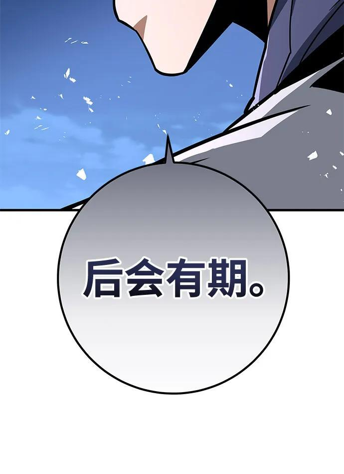 第100话 第32页