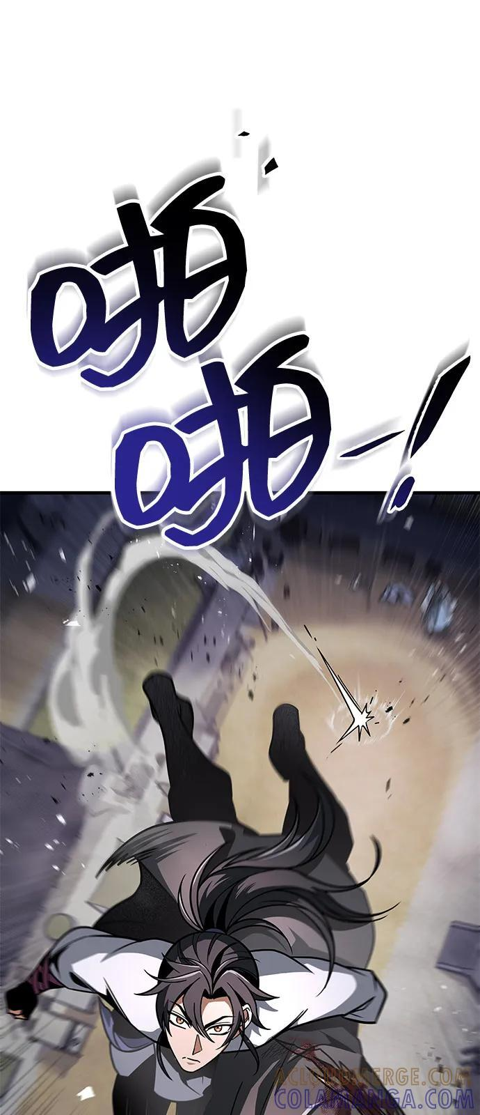 第100话 第33页