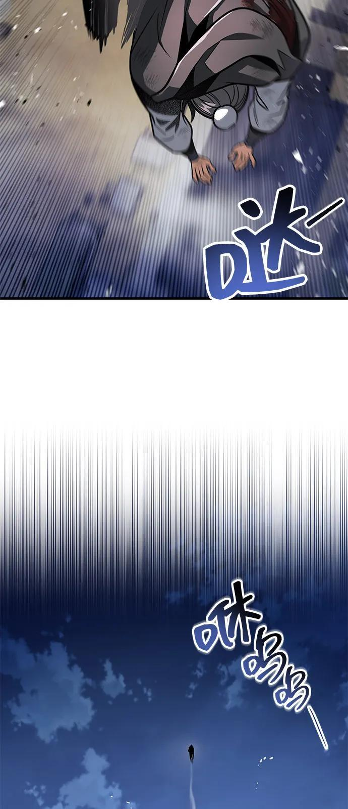 第100话 第34页