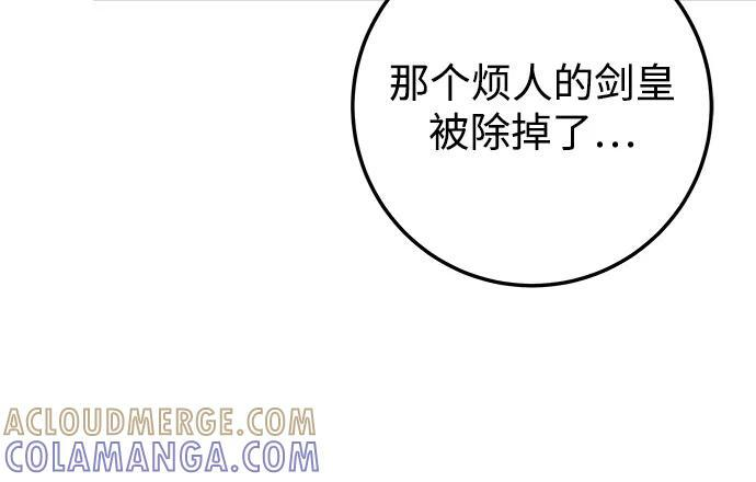 第100话 第37页
