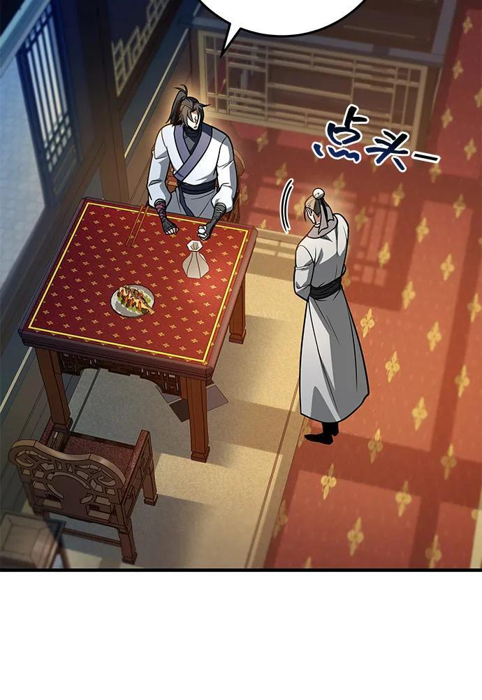 第100话 第55页