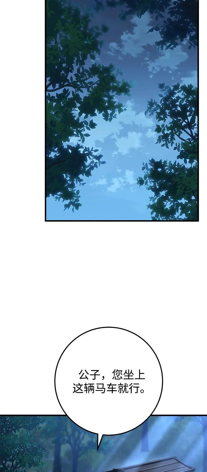 第100话 第62页