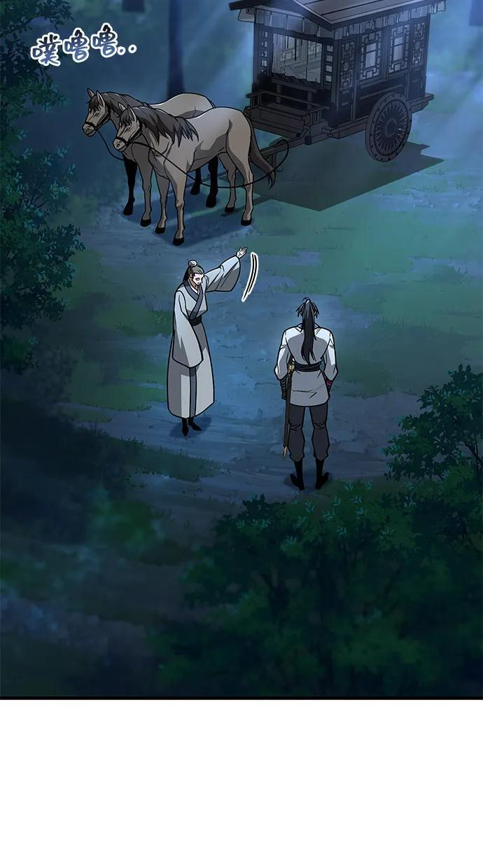 第100话 第63页