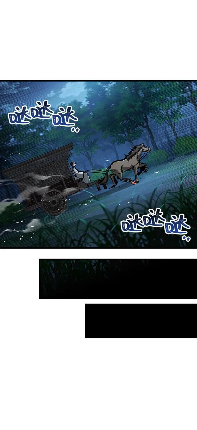 第100话 第72页