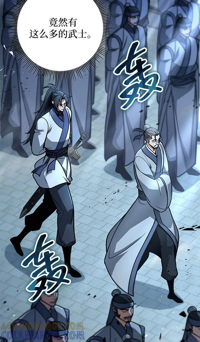 第100话 第81页