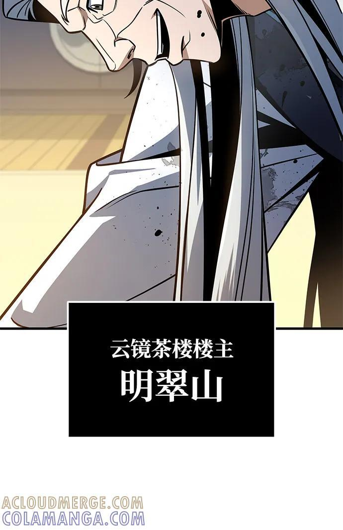 第100话 第89页