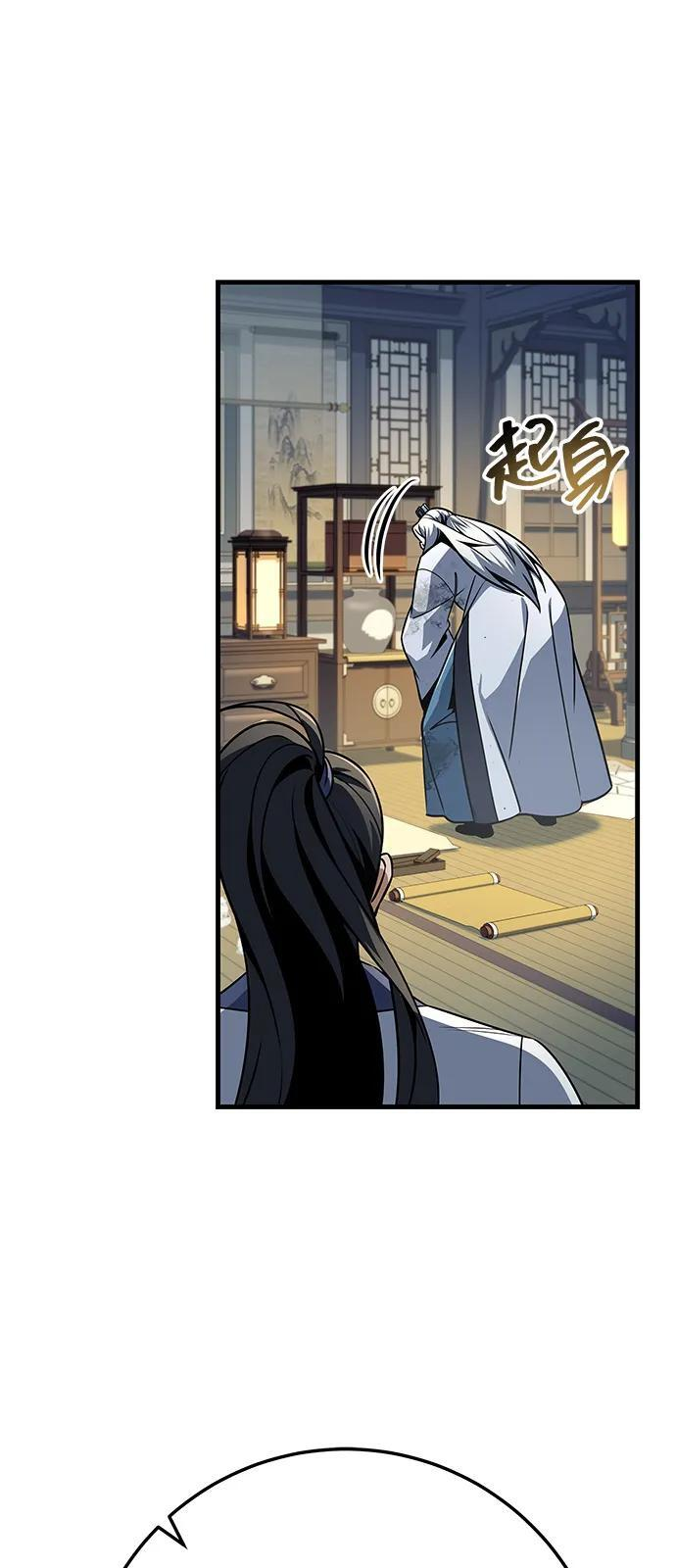 第100话 第100页