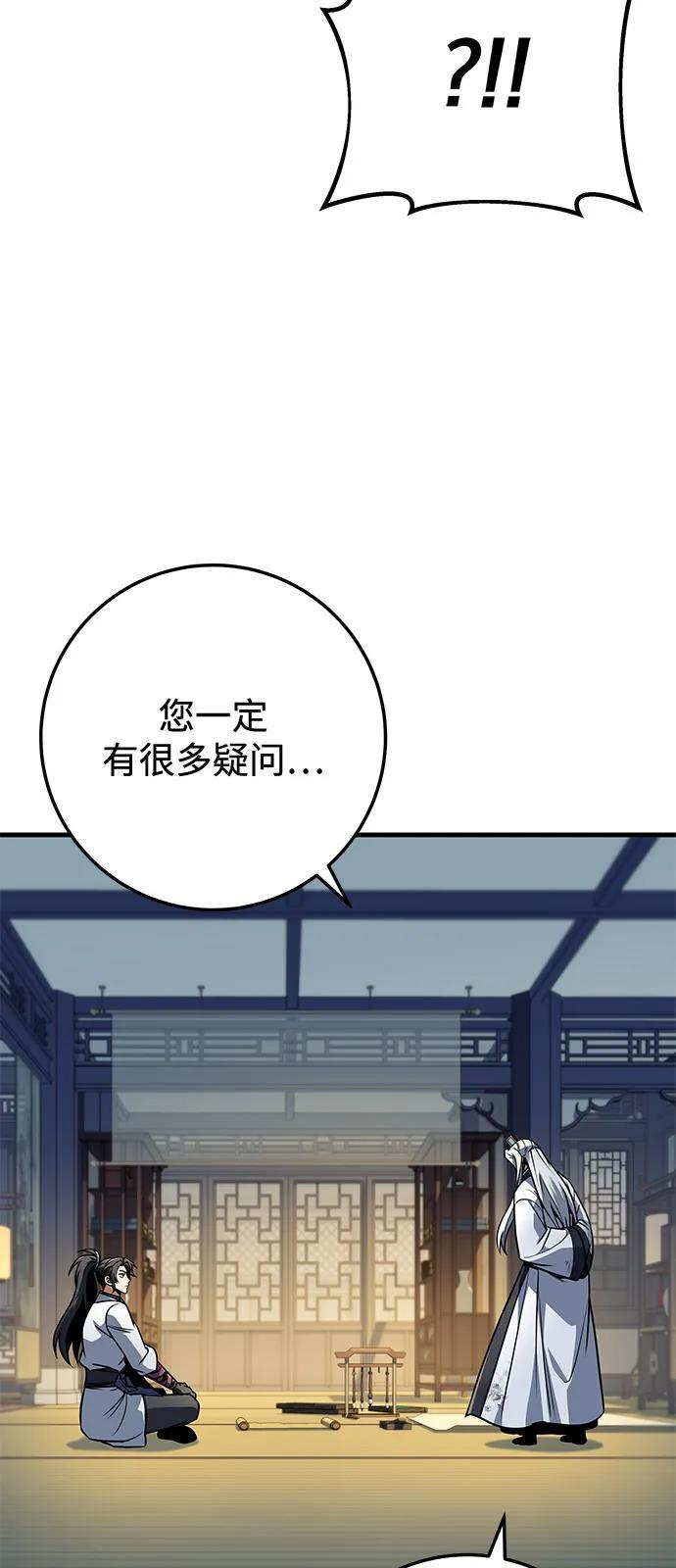 第100话 第102页